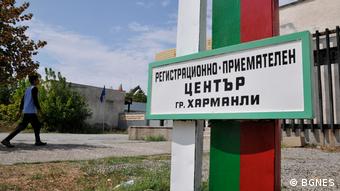 Bulgarien Flüchtlingslager in Charmanli Eingang (BGNES)
