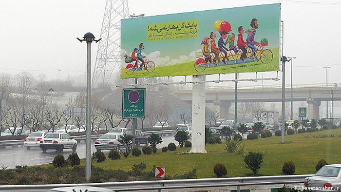 A billboard in Iran that promoted a slogan: More children, greater happiness 