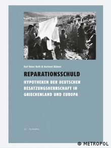 «Το χρέος των επανορθώσεων. Υποθήκες της γερμανικής κατοχικής κυριαρχίας στην Ελλάδα και στην Ευρώπη», Kαρλ Χάιντς Ροτ και Χάρτμουτ Ρούμπνερ, εκδόσεις Metropol