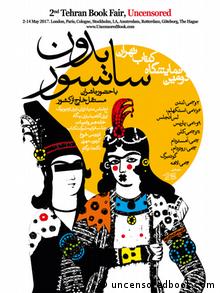 Iran Plakat Buchausstellung Uncencored (uncensoredbook.com)