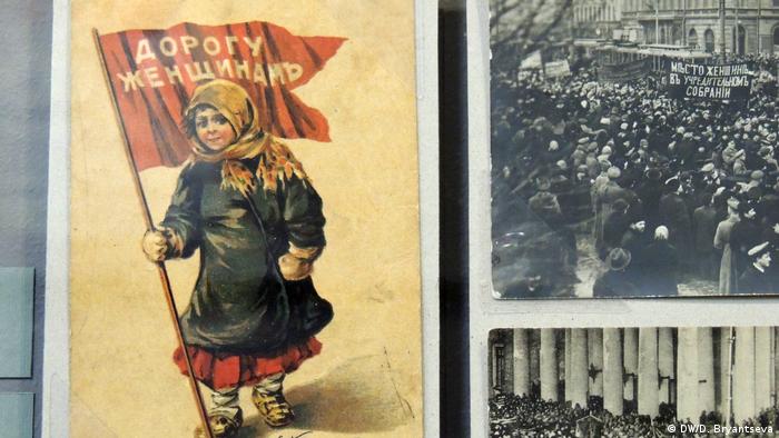 Russland Ausstellung Frauen und die Revolution im Museum für politische Geschichte (DW/D. Bryantseva)
