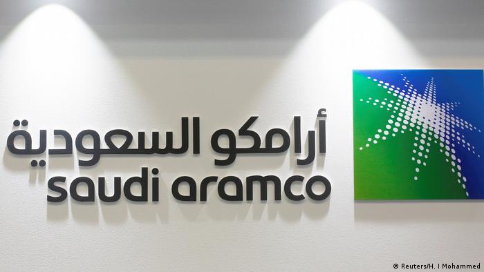 ماذا يعني للسعودية طرح أسهم شركة أرامكو للاكتتاب العام سياسة