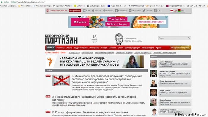 Сайт Белорусский партизан