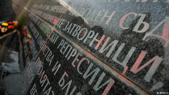 Denkmal für die Opfer des kommunistischen Regimes in Bulgarien (BGNES)