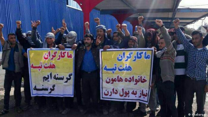 Iranische Arbeiter in Hafttape-Fabrik (Khabargar)