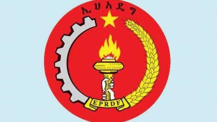 EPRDF Logo 