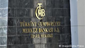 Τα κεντρικά της τουρκικής κεντρικής τράπεζας στην Άγκυρα.