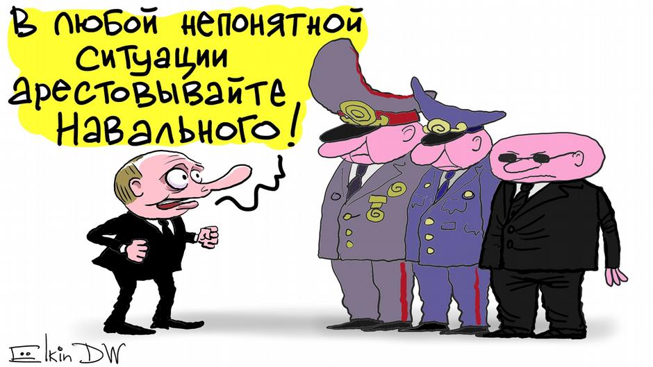 Afbeeldingsresultaat voor карикатуры на путина и навального