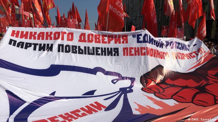 Красные знамена и плакат на акции протеста сторонников коммунистов в Москве 2 сентября 2018 года Никакого доверия Единой России - партии повышения пенсионного возраста