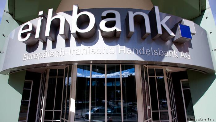 بانک تجارتی ایران و اروپا در شهر هامبورگ