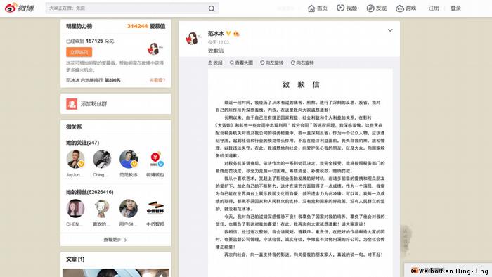 Screenshot Entschuldigungsbrief Fan Bing-bing auf Weibo (Weibo/Fan Bing-Bing)