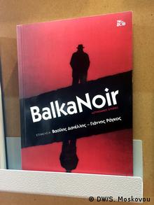 Frankfurter Buchmesse 2018 - BalkaNoir auf dem Griechischen Stand