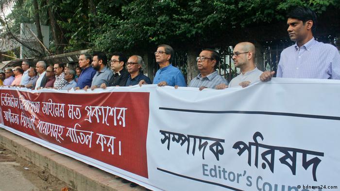 Bangladeshi Journalists protest in Dhaka