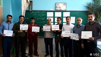 Iran Lehrer Streik (UGC)