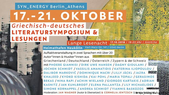 Literatursymposium Syn_Energy Berlin_Athen (Syn_Energy Berlin_Athen)