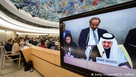
Saudi Arabia's Human Rights Commission President makes a speech at the UN