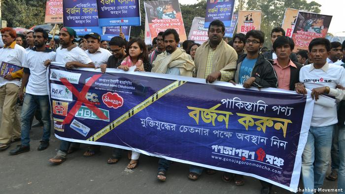 Dhaka rally 2013 (Shahbag Movement)