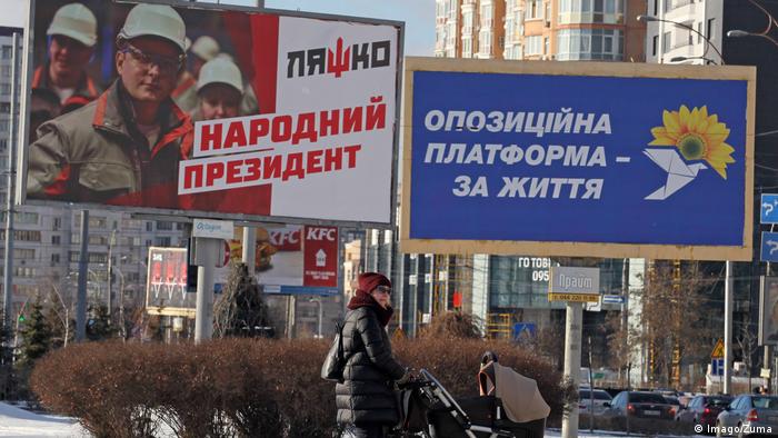 Політична реклама в Києві, січень 2019