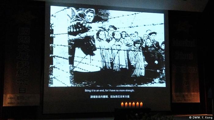 Internationale Zeremonie zum Holocaust-Gedenktag 2019 in Taipei (DW/W. Y. Kong)