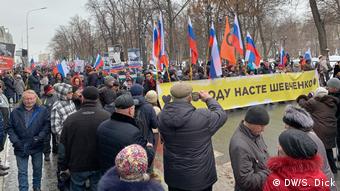 Свободу Насте Шевченко - требуют митингующие