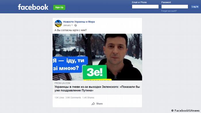 Скриншот поста в Facebook на странице UAnews о Зеленском