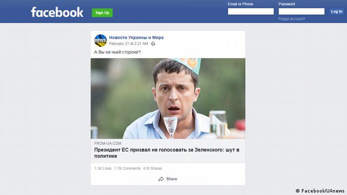 Скриншот поста в Facebook на странице UAnews о Зеленском