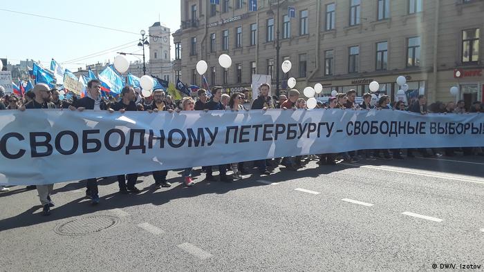Акция протеста в Санкт-Петербурге, 1 мая 2019 