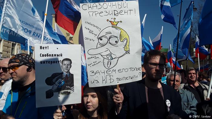 Демонстрация в Санкт-Петербурге 1 мая 2019 года, на которой задержали 68 человек