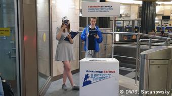 Предвыборная агитация в Санкт-Петербурге 