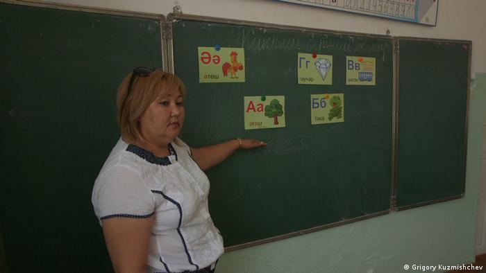 Буквы на кириллице на уроке казахского языка в начальных классах