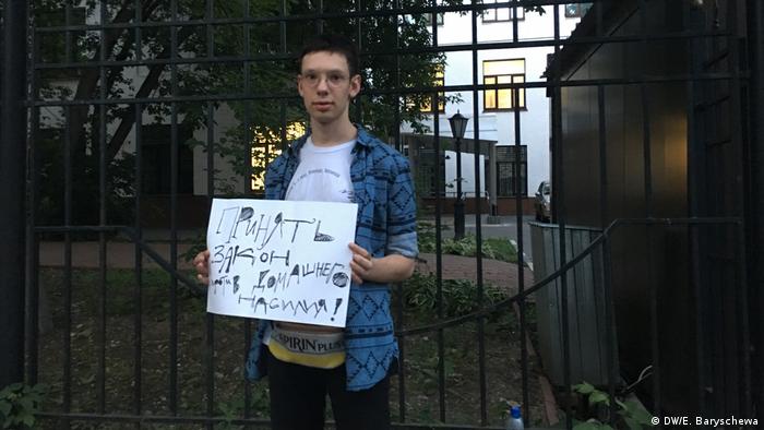 Участник пикета у Следственного Комитета в Москве в поддержку сестер Хачатурян 