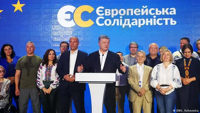 Uktraine | Wahlen | Petro Poroschenko (DW/L. Rzheutska)