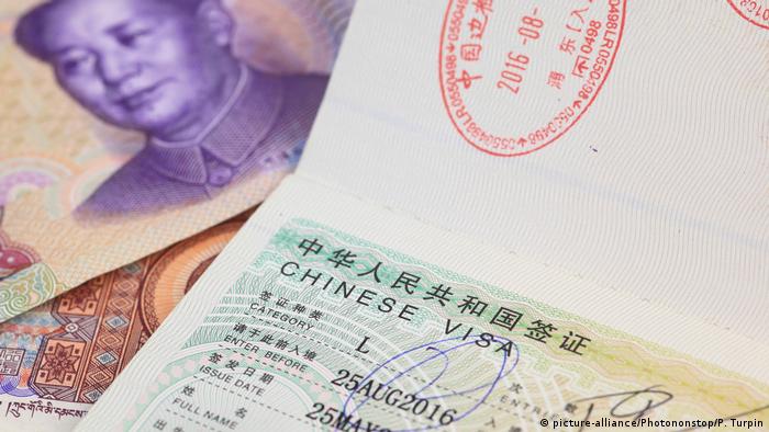 中国签证申请表格 疑为谍报机关提供方便