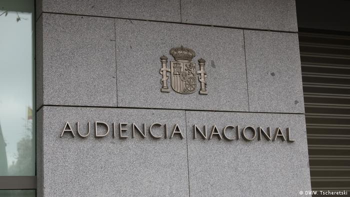Национальная судебная палата Испании (НСПИ)