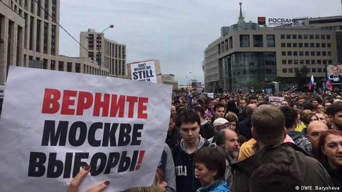 Акция протеста на проспекте Академика Сахарова 10 августа в Москве