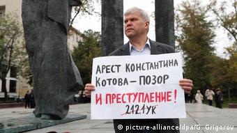 Сергея Митрохина допустили к участию в выборах