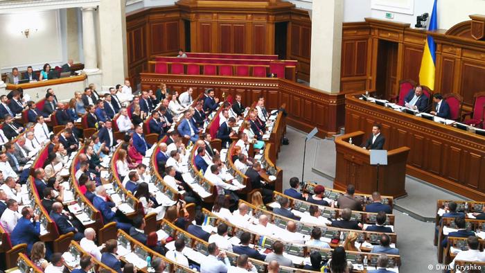 Выступление Владимира Зеленского в парламенте, 29 августа 2019 года
