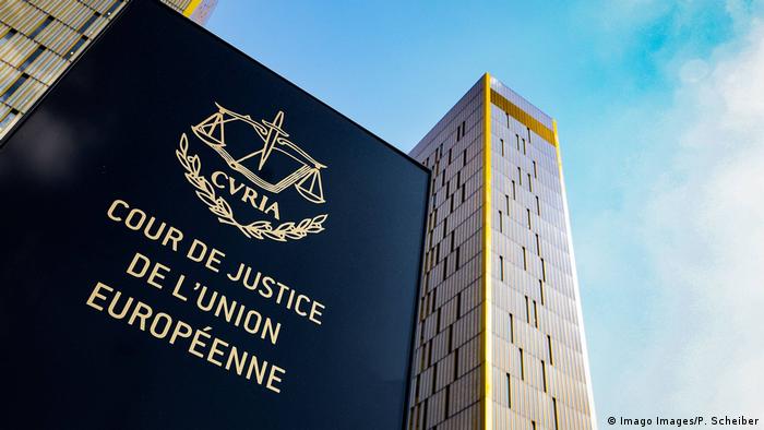 Будівля Суду ЄС у Люксембургу