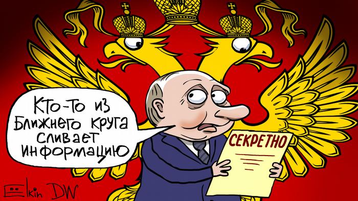 Путин держит в руках папку, на которой написано секретно