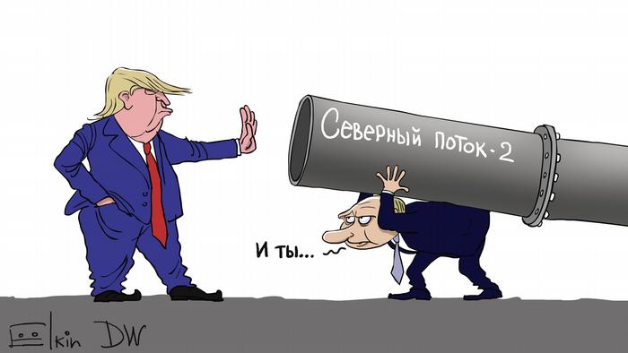 Карикатура Сергея Ёлкина Трамп останавливает Северный поток-2
