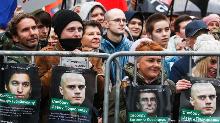 Участники акции протеста с портретами фигурантов московского дела