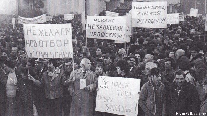 Казионният митинг на 21.11.1989, свикан от ОФ 