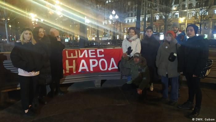 Экоактивисты на Пушкинской площади