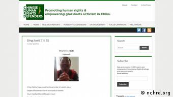 Screenshot der Webseite des CHRD eine Gesellschaft zum Schutz von menschenrechten in China (nchrd.org)