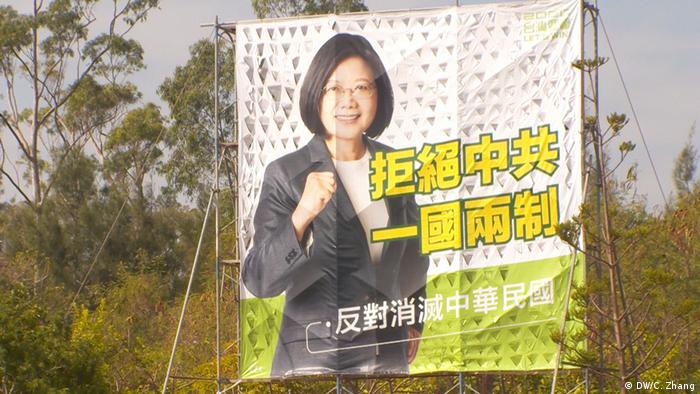 Taiwan Wahlplakat (DW/C. Zhang)