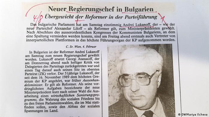 Статия за България на швейцарския Нойе Цюрхер Цайтунг от февруари 1990 година