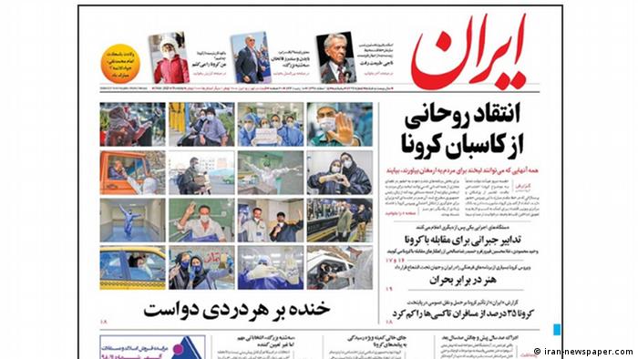 Iranische Tageszeitung - iran-newspaper.com (iran-newspaper.com)