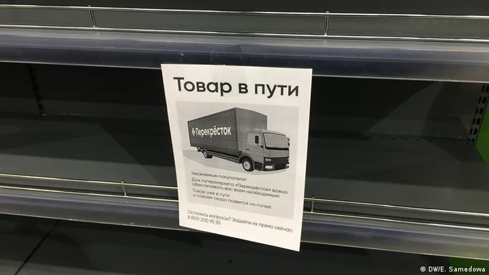 Пустые полки в российском магазине. Покупатели раскупили гречку 