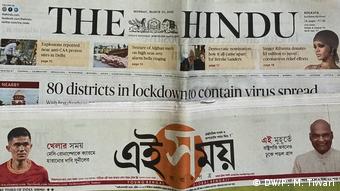 Indien Kalkutta Lockdown Zeitungen (DW/P. M. Tiwari)