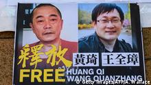 Hongkong | Plakate mit dem Foto von Menschenrechtsanwalt Wang Quanzhang